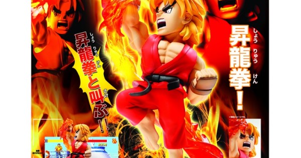 Street Fighter T.N.C-02 Ken