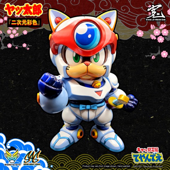 Sofubi Addict Samurai Pizza Cats - Yattarou 2d special edition