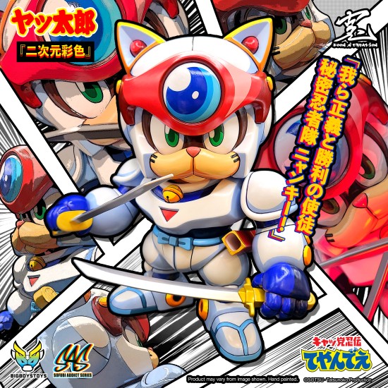 Sofubi Addict Samurai Pizza Cats - Yattarou 2d special edition